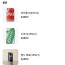 호랑우동