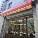 원조뿌리국수 이미지