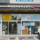 워시엔조이 셀프빨래방 인천청라국제도시점 이미지