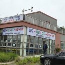 추도 부근