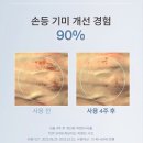 살롱윤조 | 2월 출시! 설화수 자정기미코렉터로 10년 묵은 기미와 작별할 시간