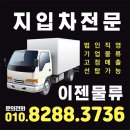 (주)포승자동차 이미지