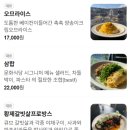 연아식당 | 성북동 맛집 문화식당 성북동점x 로제도 다녀간 그 곳 솔직 후기