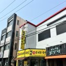 보령먹보함흥냉면;왕갈비탕 | [보령] 먹보함흥냉면 왕갈비탕 본점
