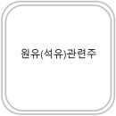 남해석유 - 북구 산성로 27-9 | 남해석유