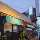 명서다리 앞 버스정류소 | 창원 봉곡동 요모 일본에 온 듯한 맛과 분위기 꼬치구이 전문점 술집