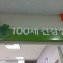 상동종합사회복지관_4 이미지