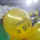 경북 김천시 전국노래자랑 녹화장에서~^^ 이미지