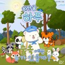 주식회사 스노우피그 | 7번에서KBS2-TV예정의날참가(순간이동)