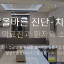 구리삼성정형외과의원 이미지