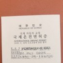 (합)우리렌터카 | 삿포로 렌터카 예약 이렇게 쉽다고??!! 도요타 렌터카 예약 후기