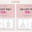 감일로105번길 이미지