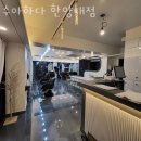 수아동물병원 | 행당동미용실 수아하다 한양대점 가격 위치 영업시간