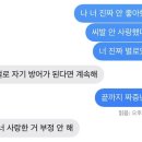 이슈게에서 주운 짤에 김지원 X 한소희 대입 해보기 이미지