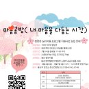 마음사진공방