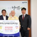 구천동 농업 협동조합 이미지