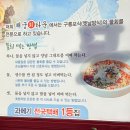 일출회타운 | 포항 물회 푸짐한 구룡포 로컬 찐 맛집 해궁회타운