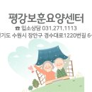 보훈미용실