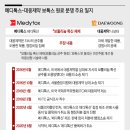 대웅무역 이미지