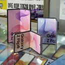 주식회사 케미그라스 대구지점 | 폴드8 사전예약은 대구휴대폰성지 모바일캠프 혜택 정리