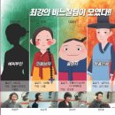 규방친구 이미지