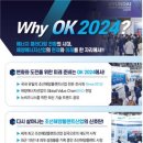 국제플랜트