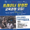 헬스보이짐 이미지