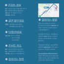 ㈜굿초이스 이미지