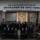 대전참사랑의료재단