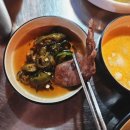 불광역7번출구 엉터리집 | 불광역 맛집-곱창주택