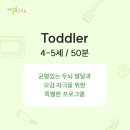 아티스트미술교습소