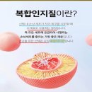 하이블럼공인중개사사무소 | 【복합인지질】손상세포 복원 기능 씨-팩타 원리 및 성분과 분자구조!