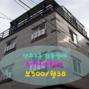 대륜공인중개사사무소 이미지