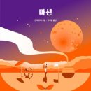 한국어로 읽고 싶어 이미지