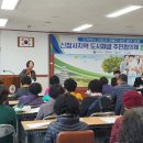 남중동주민센터 이미지