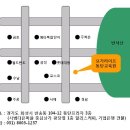요가라이프동탄교육원