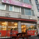 능나도회냉면 이미지