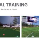 SG스크린골프연습장 이미지