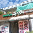 도봉로3길-4 이미지