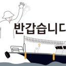 히트레저낚시 네이버블로그