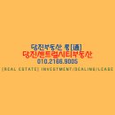 OK시티부동산중개사무소 이미지