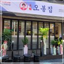 세븐일레븐 창원봉곡본점 이미지