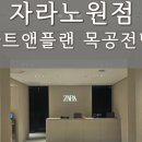 지명스크린골프