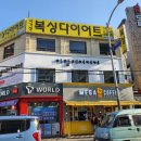 사가정 미용실 추천 : 이철헤어커커 사가정점에서 서경쌤께 클리닉 받고온 후기!!