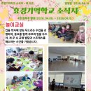 대구광역시지정효경기억학교 네이버블로그