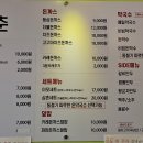훈춘돈까스앤막국수