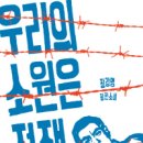 통일열쇠