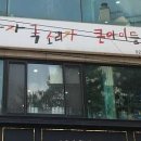 발자국소리가큰아이들미술학원 - 청주시 흥덕구 서현로 60 | 발자국소리가큰아이들미술학원