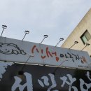 신성아구찜(송탄점) 이미지