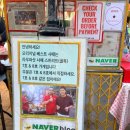 범어사역 6-8번 출구 사이 | 싱가포르 라우파삿 사테거리 7번 8번 솔직 후기, 메뉴, 가격